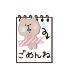 もけもけのお友達♡ふせん・敬語（個別スタンプ：31）