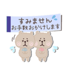 もけもけのお友達♡ふせん・敬語（個別スタンプ：32）