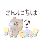 もけもけのお友達♡ふせん・敬語（個別スタンプ：33）