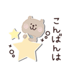 もけもけのお友達♡ふせん・敬語（個別スタンプ：35）