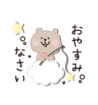 もけもけのお友達♡ふせん・敬語（個別スタンプ：36）