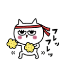 ネコまつ毛でござる★（個別スタンプ：5）