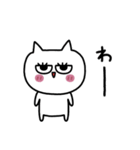 ネコまつ毛でござる★（個別スタンプ：9）