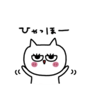 ネコまつ毛でござる★（個別スタンプ：11）