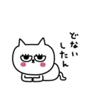 ネコまつ毛でござる★（個別スタンプ：13）
