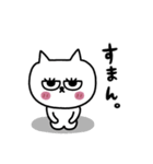 ネコまつ毛でござる★（個別スタンプ：14）