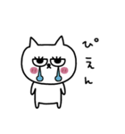 ネコまつ毛でござる★（個別スタンプ：15）