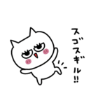 ネコまつ毛でござる★（個別スタンプ：16）