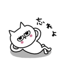 ネコまつ毛でござる★（個別スタンプ：17）
