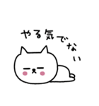 ネコまつ毛でござる★（個別スタンプ：18）