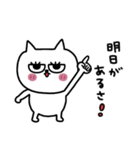 ネコまつ毛でござる★（個別スタンプ：25）