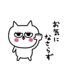 ネコまつ毛でござる★（個別スタンプ：27）