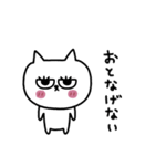 ネコまつ毛でござる★（個別スタンプ：29）