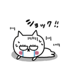 ネコまつ毛でござる★（個別スタンプ：34）