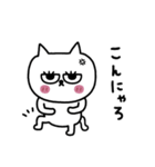 ネコまつ毛でござる★（個別スタンプ：35）