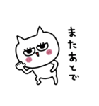 ネコまつ毛でござる★（個別スタンプ：38）