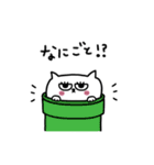 ネコまつ毛でござる★（個別スタンプ：40）