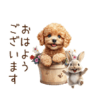 癒しのコンビ★うさぎ＆トイプードル（個別スタンプ：2）