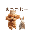 癒しのコンビ★うさぎ＆トイプードル（個別スタンプ：6）