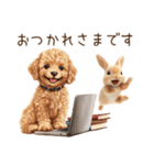 癒しのコンビ★うさぎ＆トイプードル（個別スタンプ：7）
