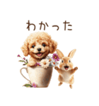 癒しのコンビ★うさぎ＆トイプードル（個別スタンプ：8）