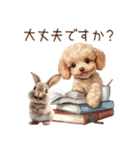 癒しのコンビ★うさぎ＆トイプードル（個別スタンプ：16）