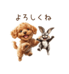 癒しのコンビ★うさぎ＆トイプードル（個別スタンプ：18）