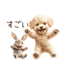 癒しのコンビ★うさぎ＆トイプードル（個別スタンプ：23）