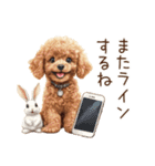 癒しのコンビ★うさぎ＆トイプードル（個別スタンプ：37）