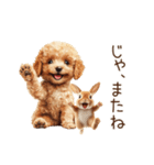 癒しのコンビ★うさぎ＆トイプードル（個別スタンプ：38）