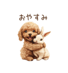 癒しのコンビ★うさぎ＆トイプードル（個別スタンプ：40）