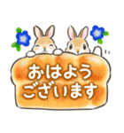 毎日（初夏）☆うさぎのスタンプ（個別スタンプ：2）