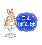 毎日（初夏）☆うさぎのスタンプ（個別スタンプ：4）