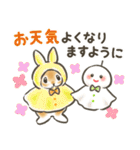 毎日（初夏）☆うさぎのスタンプ（個別スタンプ：6）
