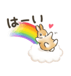 毎日（初夏）☆うさぎのスタンプ（個別スタンプ：12）