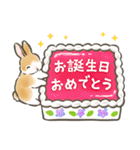 毎日（初夏）☆うさぎのスタンプ（個別スタンプ：29）