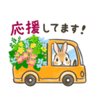 毎日（初夏）☆うさぎのスタンプ（個別スタンプ：30）