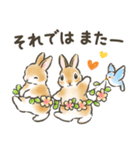 毎日（初夏）☆うさぎのスタンプ（個別スタンプ：40）