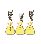 ヒヨコ×3 ごっ（個別スタンプ：2）