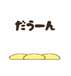 ヒヨコ×3 ごっ（個別スタンプ：3）