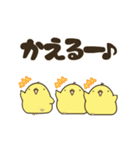 ヒヨコ×3 ごっ（個別スタンプ：9）