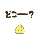ヒヨコ×3 ごっ（個別スタンプ：10）