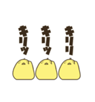 ヒヨコ×3 ごっ（個別スタンプ：15）