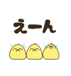 ヒヨコ×3 ごっ（個別スタンプ：19）
