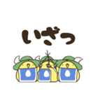 ヒヨコ×3 ごっ（個別スタンプ：23）