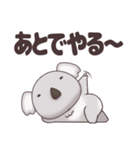 ゆったりぐーたらコアラ（個別スタンプ：1）