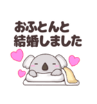 ゆったりぐーたらコアラ（個別スタンプ：2）