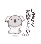ゆったりぐーたらコアラ（個別スタンプ：9）