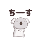 ゆったりぐーたらコアラ（個別スタンプ：10）