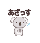 ゆったりぐーたらコアラ（個別スタンプ：11）